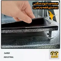 پرینتر سه بعدی مصارف نیمه صنعتی پلاس|پرینتر، اسکنر، کپی، فکس|کرج, استاندارد|دیوار