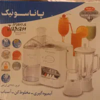 اب میوه گیری سه کاره پانوسونیک