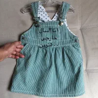 لباس نوزادی لباس بچگانه مناسب هدیه