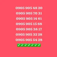 سیم کارت رند|سیم‌کارت|شیراز, شیشه‌گری|دیوار