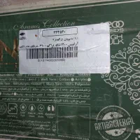 فرش ۹ متری|فرش|قدس, شهرقدس|دیوار