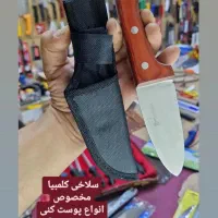 چاقوی سلاخی کلمبیا  همراه قلاف  فابریک