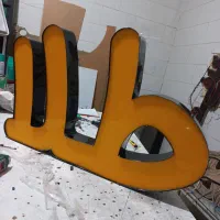 تابلوسازی مرتضی(نجفی)|خدمات پیشه و مهارت|محمدیه-قزوین, |دیوار