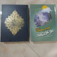 قلم قرآنی کتاب قرآن|کتاب و مجله مذهبی|تهران, افسریه جنوبی|دیوار