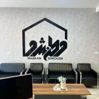 اجاره واحد فول و شیک قندی شمالی