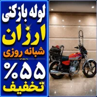 لوله بازکنی باغستان گلشهر عظیمیه طالقانی کل کرج
