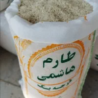 برنج ایرانی درجه ۱