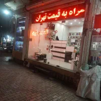 تابلو روان ۹۰در ۳و نیم