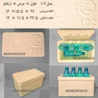 جعبه فیبری یخدان یونولیتی ارسال ژل رویال دارو غذا