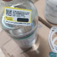 سرم تراپی و تزریقات در منزل