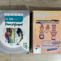 کتاب درسی / کتاب تست