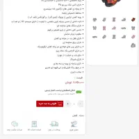 کتونی کوهنوردی آرگامون|کوهنوردی و کمپینگ|کرج, اصفهانی‌ها|دیوار