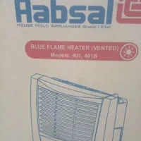 بخاری ابسال|بخاری، هیتر، شومینه|شیراز, غدیر جنوبی|دیوار