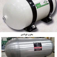 انواع مخزن رگلاتورCNG|قطعات یدکی و لوازم جانبی|اهواز, سخیریه|دیوار