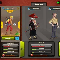 اکانت پسر خوانده فوری