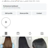 مدل کوتاهی مو|خدمات آرایشگری و زیبایی|اهواز, زیتون کارمندی|دیوار