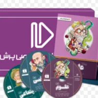 بسته معلم خصوصی پرش پایه نهم ریاضی