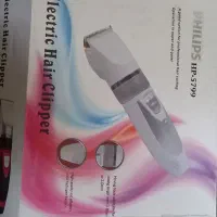 موزر فیلیپس اصلی شارژی قدیمی نونو