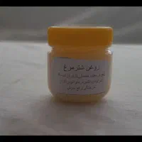 روغن معجزه شترمرغ خالص