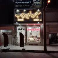 فروش تجاری شیک دو طبقه در بازار مبل کلهری|فروش مغازه و غرفه|قم, کلهری|دیوار