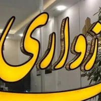 80متر-طبقه-سوم-ابتدای-شاهد-خیابان-20-متری