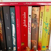 سری کتاب زیر قیمت یکجا