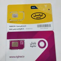 پخش سیم کارت رایگان ایرانسل و رایتل