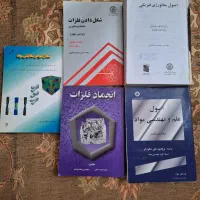 کتابای کنکور ارشد مکانیک ریاضیات کشاورزی و مواد|کتاب و مجله آموزشی|مشهد, الهیه|دیوار
