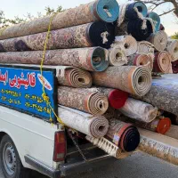 قالیشویی ایمان (سرتاسرکرج و حومه)