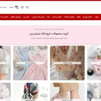 طراحی سایت با قیمت فوق‌العاده