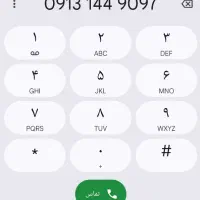 شماره همراه اول رند