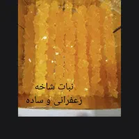 نبات و پولکی|خوردنی و آشامیدنی|ساری, |دیوار