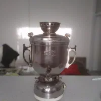 سماور