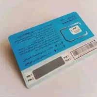 رند دائمی صفر بیلبوردی 09115999705بالاترین پیشنهاد