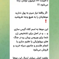 عکس راورق بزنید|فعالیت داوطلبانه|اسفراین, |دیوار