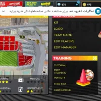 اک ناب دریم لیگ|کنسول، بازی ویدئویی و آنلاین|تهران, الهیه|دیوار