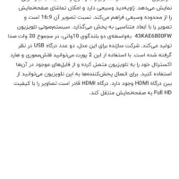 تلویزیون هوشمند|تلویزیون و پروژکتور|بابل, |دیوار