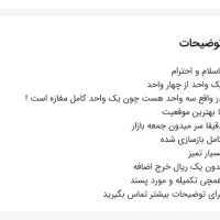 واحد ۷۰متری کامل بازسازی شده با بهترین موقعیت|فروش آپارتمان|اهواز, شهدای انتظامی|دیوار