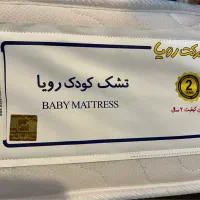 تشک رویا   ۷۰*۱۳۰ همراه محافظ تشک رویا
