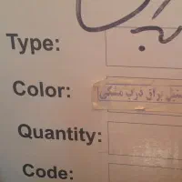 سرویس آشپزخانه ۱۲۵ پارچه|ظروف پخت‌وپز|اردبیل, |دیوار