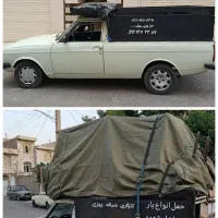 وانت سیار فوری اثاث نخاله کارگری شبانه روزی نیسان