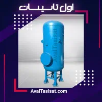 اول تاسیسات، تولیدکننده مخزن/منبع تحت فشار