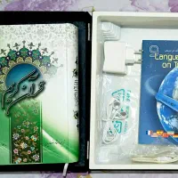 قلم قرآنی