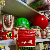 انواع ظروف یلدایی|ظروف سرو و پذیرایی|کاشان, کارگر|دیوار