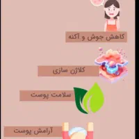 پاکسازی تخصصی پوست با متد درمانی نوین|خدمات آرایشگری و زیبایی|اهواز, شهرک برق|دیوار