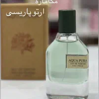 عطر و ادکلن|آرایشی، بهداشتی، درمانی|اردکان, |دیوار