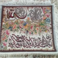تابلو فرش قرآنی