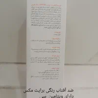 خانگی|رختخواب، بالش، پتو|کوهدشت, |دیوار