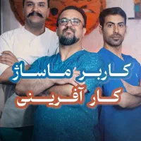 دعوت به سرمایه‌گذاری|استخدام مالی، حسابداری، حقوقی|قم, زنبیل آباد|دیوار