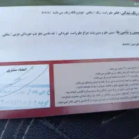 پراید،،شاسی سالم هیدرولیک|خودرو سواری و وانت|ابریشم, |دیوار